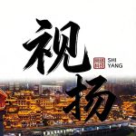 syang的头像-视扬社区