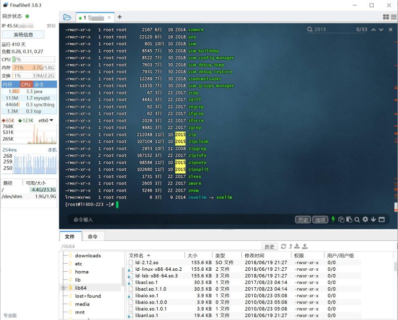 FinalShell SSH工具-视扬社区