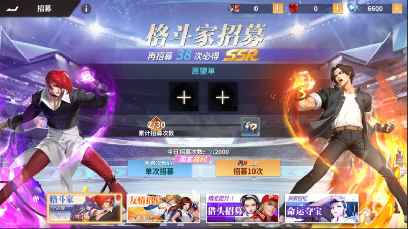 SNK全明星激斗-视扬社区