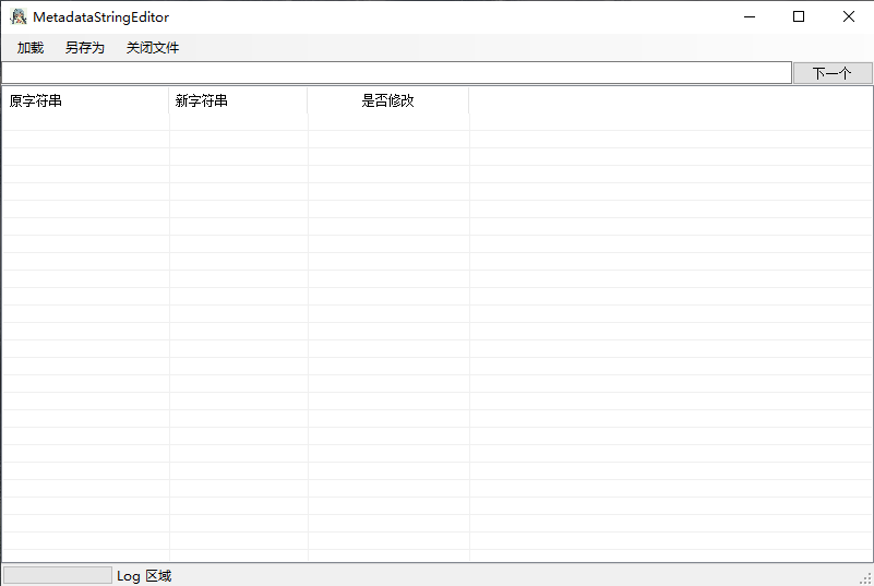 苹果dat进制IP文件通用修改工具-无需对位-视扬社区