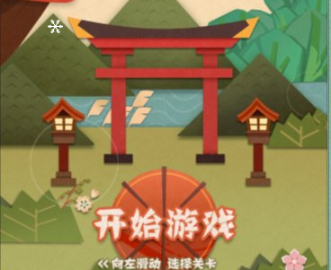 纸中迷境-视扬社区