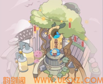 五星卫生院-视扬社区