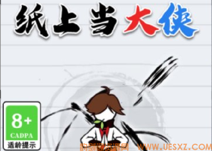 上当大侠-视扬社区