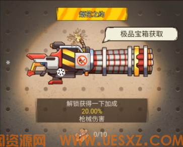 向猛鬼开炮-视扬社区