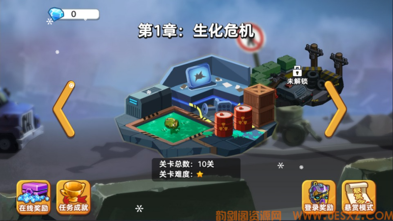 双人合作打僵尸-视扬社区