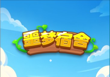 噩梦宿舍-视扬社区