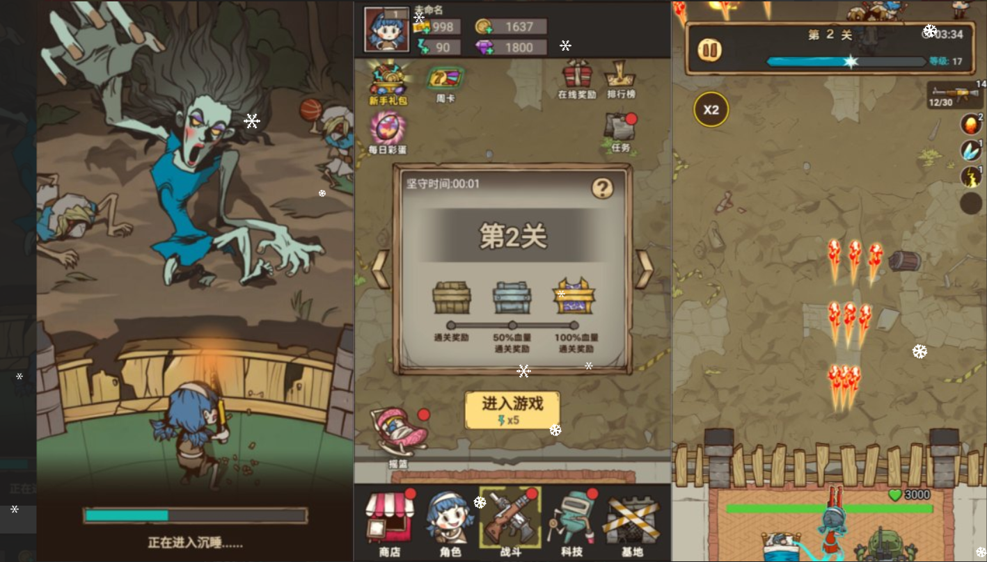 向猛鬼开炮H5+Linux手工服务端+Win一键服务端+逆向前端源码+解压即玩+简易安卓客户端+详细搭建教程-视扬社区