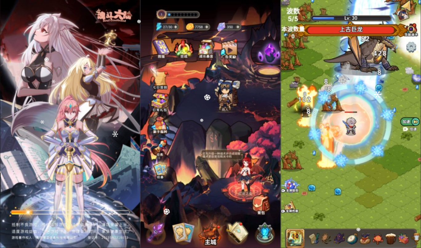 斗魂大陆H5+Linux手工服务端+Win一键服务端+逆向前端源码+解压即玩+简易安卓客户端+详细搭建教程-视扬社区