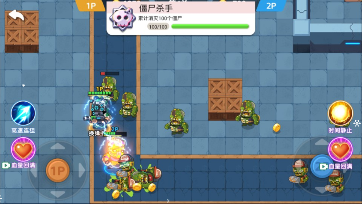 双人合作打僵尸H5+Linux手工服务端+Win一键服务端+逆向前端源码+解压即玩+简易安卓客户端+详细搭建教程-视扬社区