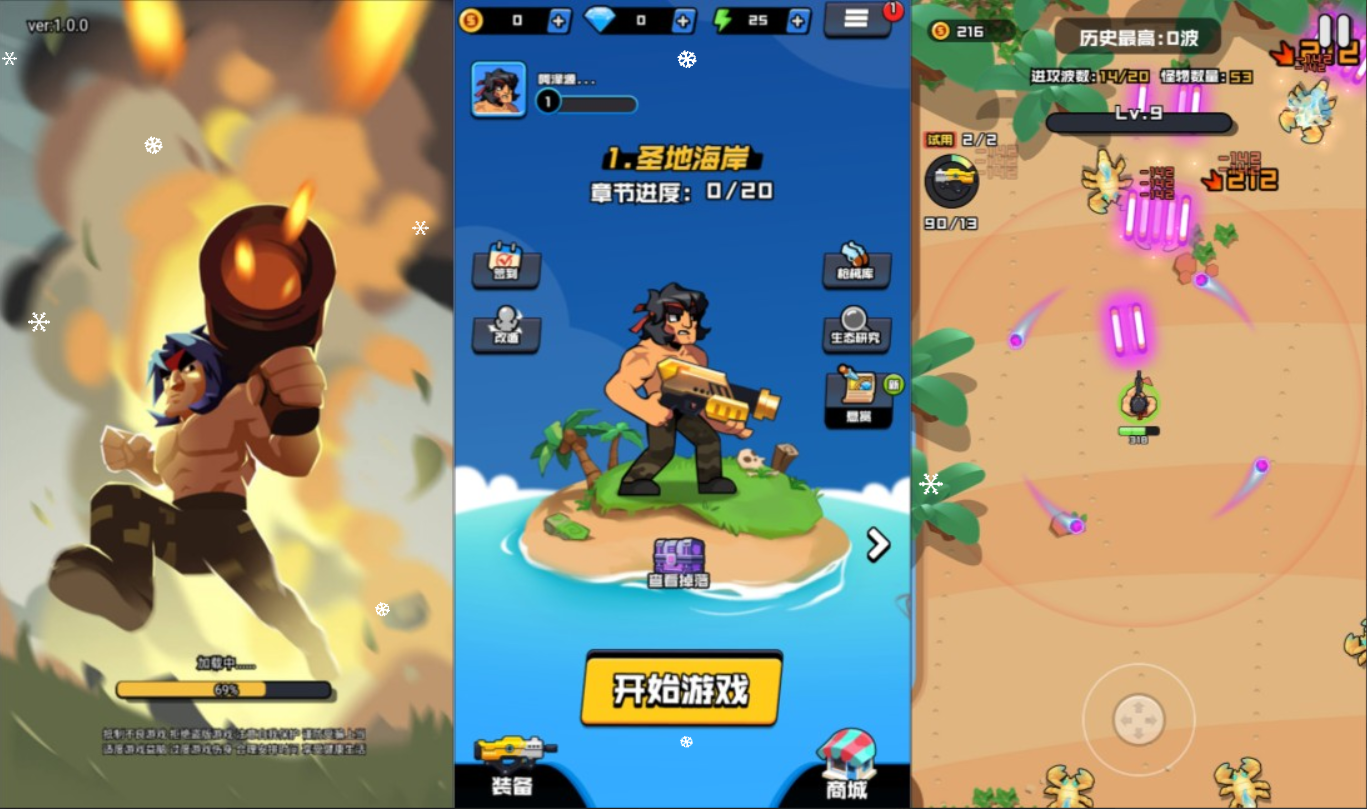 海岛奇兵无尽狂潮H5+Linux手工服务端+Win一键服务端+逆向前端源码+解压即玩+简易安卓客户端+详细搭建教程-视扬社区