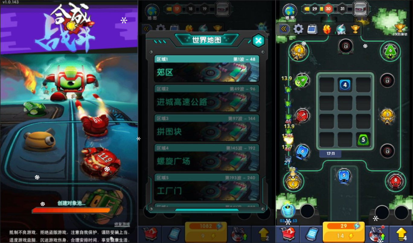 合成与战斗H5+Linux手工服务端+Win一键服务端+逆向前端源码+解压即玩+简易安卓客户端+详细搭建教程