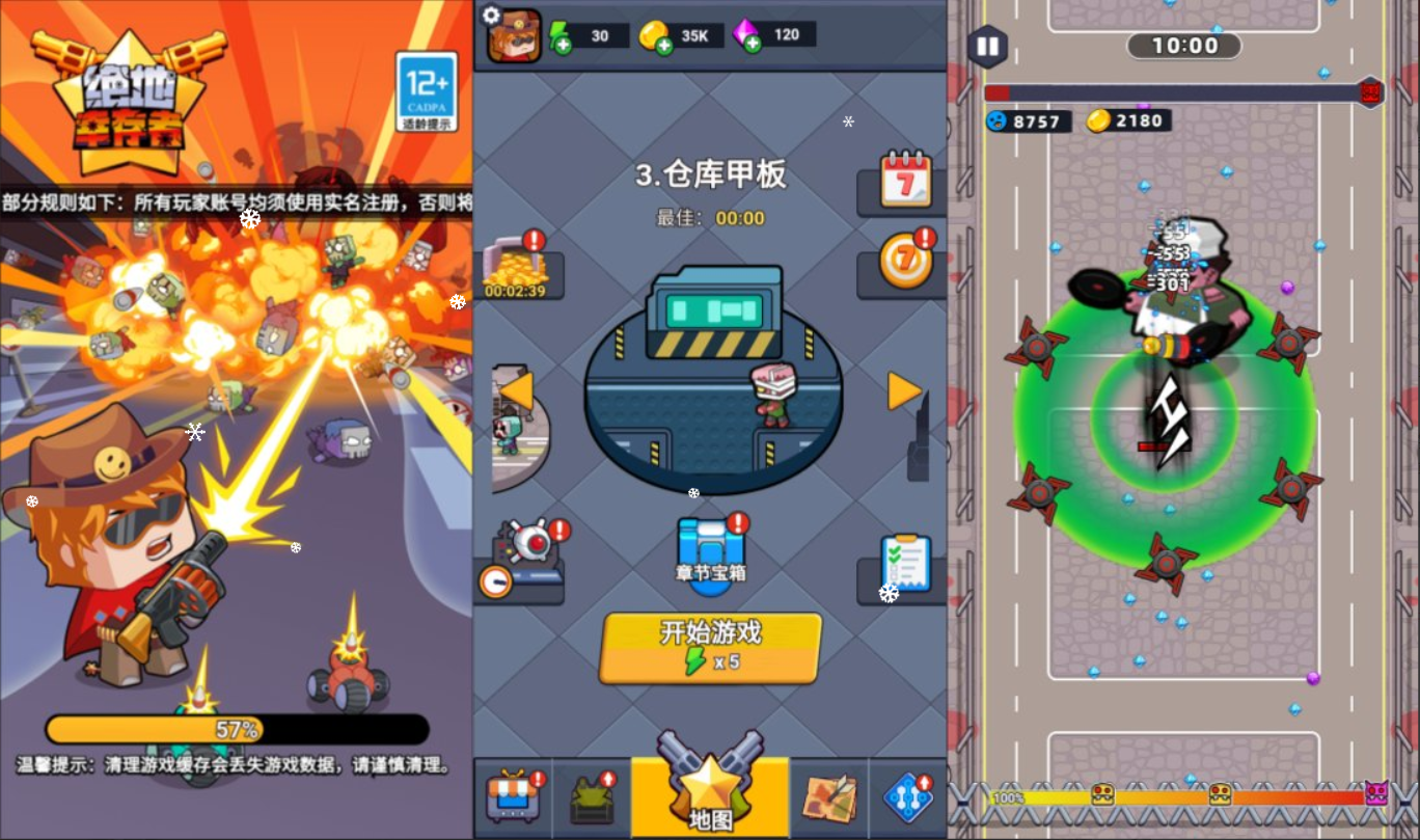 绝地幸存者H5+Linux手工服务端+Win一键服务端+逆向前端源码+解压即玩+简易安卓客户端+详细搭建教程-视扬社区