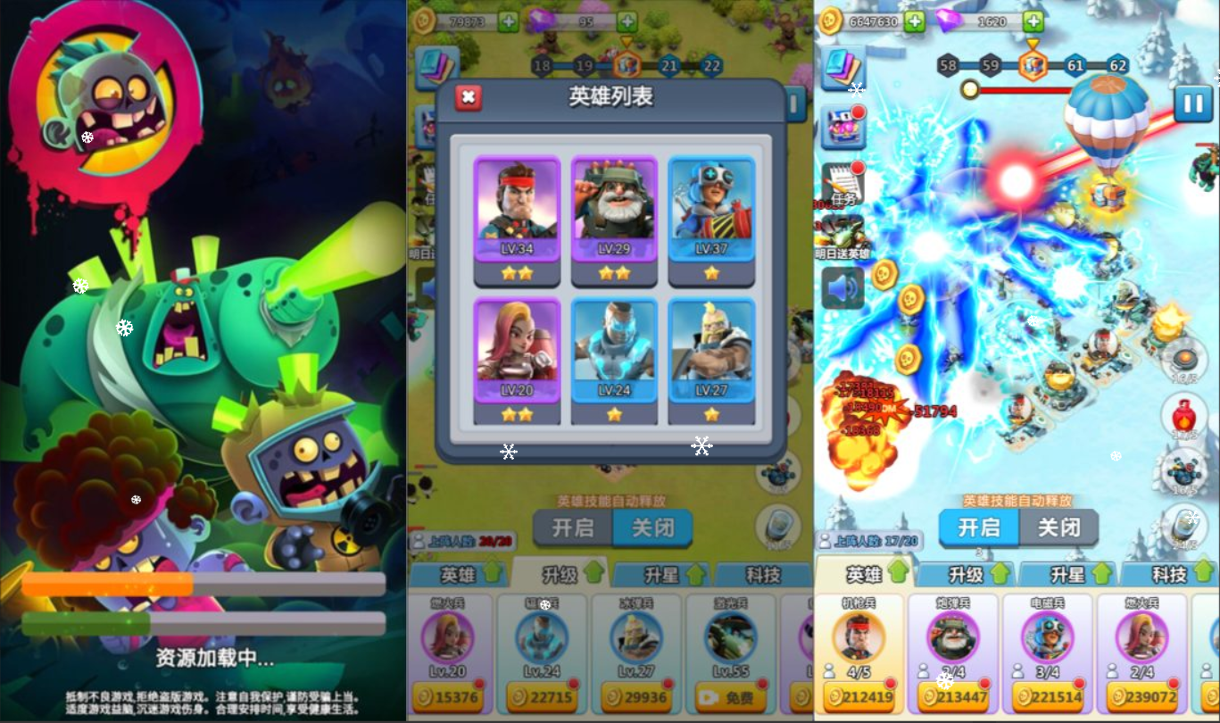 围住那僵尸H5+Linux手工服务端+Win一键服务端+逆向前端源码+解压即玩+简易安卓客户端+详细搭建教程-视扬社区