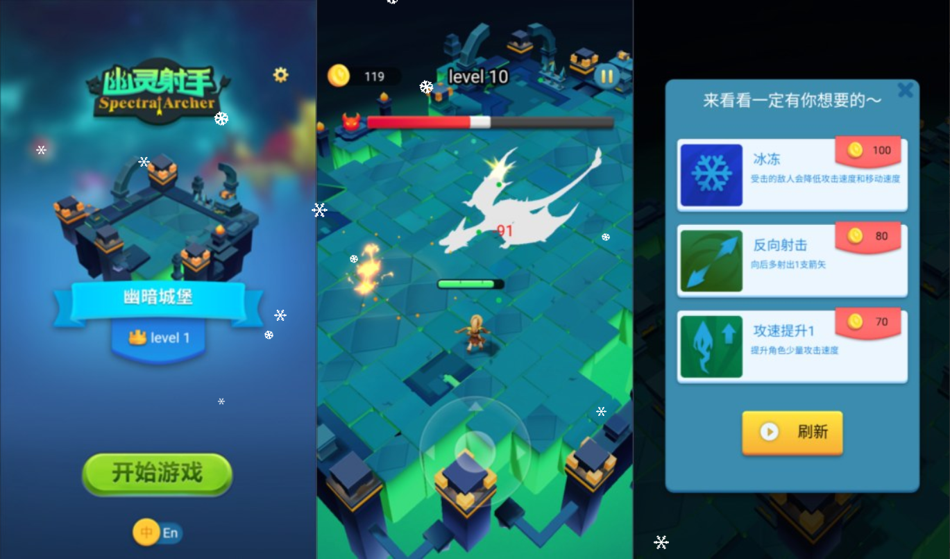 幽灵射手H5+Linux手工服务端+Win一键服务端+逆向前端源码+解压即玩+简易安卓客户端+详细搭建教程-视扬社区