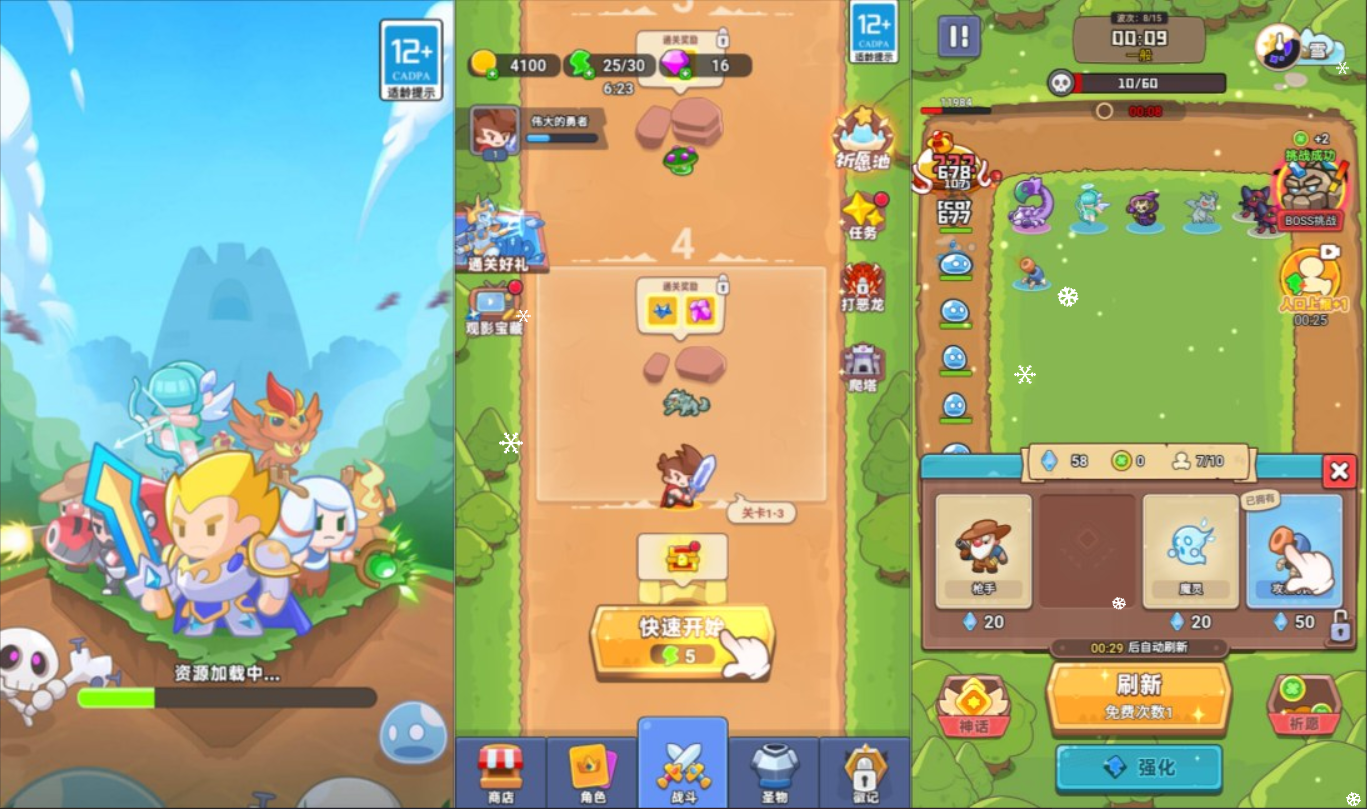 塔防无敌H5+Linux手工服务端+Win一键服务端+逆向前端源码+解压即玩+简易安卓客户端+详细搭建教程-视扬社区