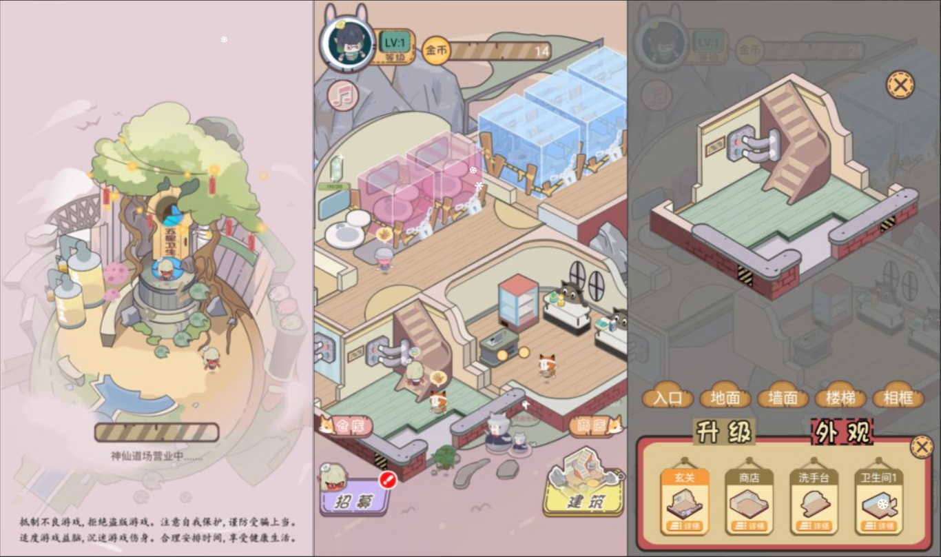 五星卫生院H5+Linux手工服务端+Win一键服务端+逆向前端源码+解压即玩+简易安卓客户端+详细搭建教程-视扬社区