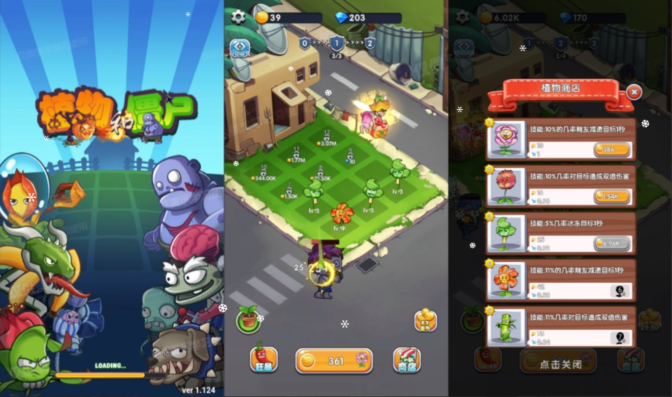 植物与僵尸H5+Linux手工服务端+Win一键服务端+逆向前端源码+解压即玩+简易安卓客户端+详细搭建教程-视扬社区