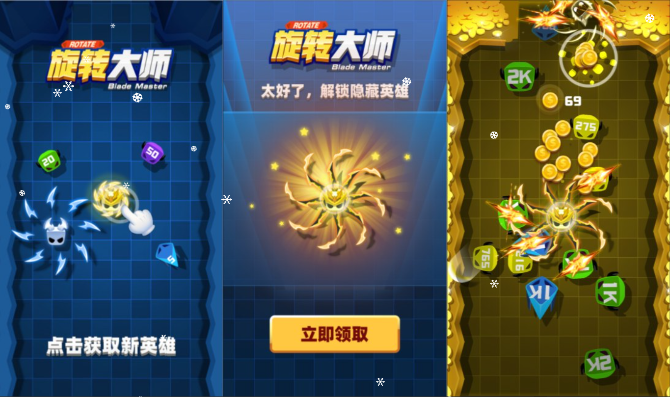 旋转大师H5+Linux手工服务端+Win一键服务端+逆向前端源码+解压即玩+简易安卓客户端+详细搭建教程-视扬社区