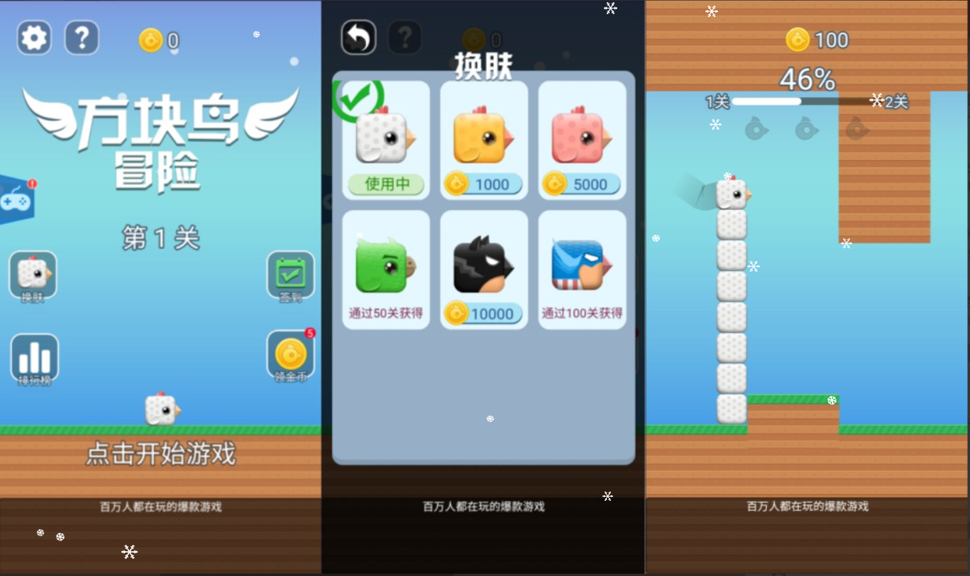 方块大冒险H5+Linux手工服务端+Win一键服务端+逆向前端源码+解压即玩+简易安卓客户端+详细搭建教程-视扬社区