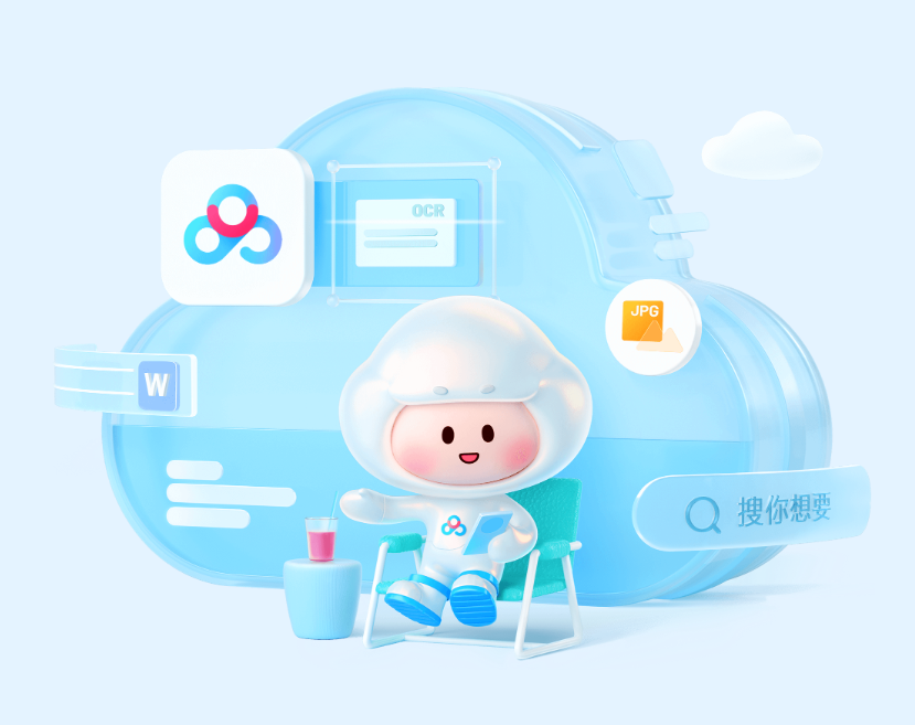 百度云盘/123云盘/夸克网盘-视扬社区
